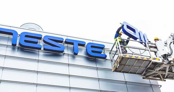 Neste muutti nimensä Neste Oilista Nesteeksi vuonna 2015. Nostokurkea käytettiin nimen muuttamiseen yhtiön pääkonttorilla.